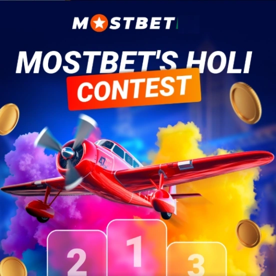 mostbet aviator